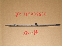 Jinan light riding Tibetan mastiff QM200GY-B chain guide plate