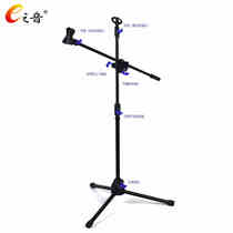  E Zhiyin Floor stand microphone stand Professional floor microphone stand Microphone stand Floor microphone stand with 2 clips