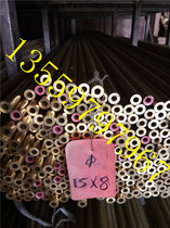 H59 brass hexagon tube H62 national standard brass bar ruled mesh cutting hole 27*12 30*17
