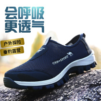 Summer leisure elderly shoes men Sports breathable father 60 middle-aged 70 non-slip soft bottom 80 years old grandfather spring and autumn