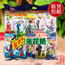 Jiangjin rice candy old-fashioned rice flower rice crisp Chongqing specialty 12 golden hairpin rose Brand traditional handmade 600g
