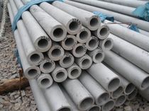 X8CrNi25-21 X12CrNi25-21 X10CrNi32-20 X12NiCrNi35-16 Stainless steel pipe