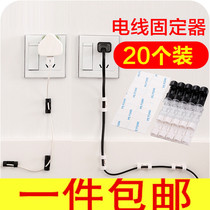 Self-adhesive wall wire organizer fixing clip wire network cable storage organizer data cable fixed wire clip