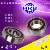 HRB bearing 7015AC 7016AC 7017AC 7018AC 7019AC original