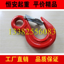 Container Hook container hook large opening cargo hook alloy steel strip insurance hook high-strength factory direct sales