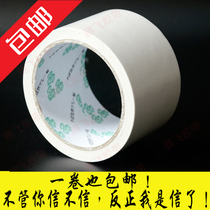 White cloth tape Strong carpet tape High viscosity waterproof single-sided tape 2-3-4-5-6-10CM WIDE