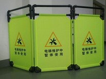 Set Up Construction Warning Guardrails Folding Cloth Art Fencing Elevator Maintenance Safety Guardrails Telescopic Isolation Fence