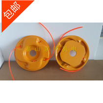 Cutting Irrigation Machine Mower Mower Grass Mower Beat Grass Head Beat Grass Pan Rope Head Rope Pan Iron Mower Accessories