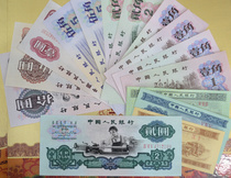 The third set of 15 pieces of RMB including 2 yuan cars 9 percent of the New Left and Right Fidelity tail number 3 with the same delivery Book