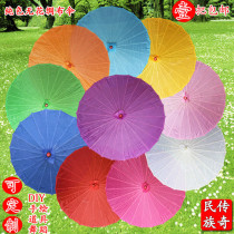 Craft umbrella Solid color non-flower silk dance props umbrella Oil paper umbrella Classical umbrella Decorative umbrella Performance dancing umbrella