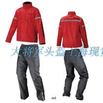 General Japan KOMINE RK-543 Motorcycle Motorcycle Raincoat