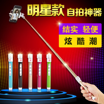 Yiteng portable magic handheld mobile phone camera wireless remote control selfie stick Bluetooth self-camera artifact magic stick
