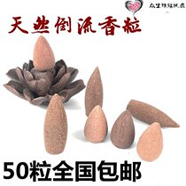 Reverse incense grain pure natural large grain agarwood Wormwood back sandalwood grain pure natural factory direct sales