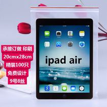 No. 9 transparent 8 Silk ziplock bag 20x28 sealed bag clothes shoes plastic packaging bag customized wholesale 100