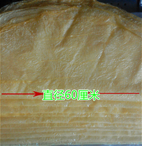 Cantonese Meizhou Hakka special production farmhouse Homemade Tofu Peel Oil Bean Leather head layer Rotten Clothes Leather year stock Each one of them