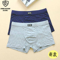 Dolby Knight mens modal recycled fiber youth New boxer briefs wide-sided waist soft and comfortable