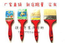 (Factory)High quality red handle paint brush Marine pig brush 1 1 5 2 2 5 3 4 5 inches