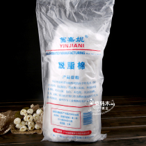 Yinjiani cotton beauty salon recommended special disposable alcohol cotton hygiene products 235g skin Management