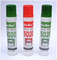 Original BOBO glue Bobao 5020 glue liquid glue stationery glue glue glue paper glue 50ml