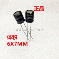 50V22UF 22UF 50V in-line electrolytic capacitor 6X7MM not dismantled