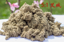 Xiangyi Ai Tong 5 to 1 Pure Evelant 500g Foot Ai Rong Yi Moxibustion with moxa