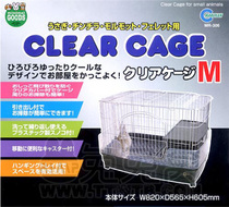 Japan Maka Marukan high quality drawers high body anti-spray urine professional rabbit cage multiple bunny villas
