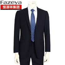  Hengyuanxiang color sheep mens suit suit Wool suit Business slim wool formal dress Groom wedding dress