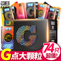  Celebrity small condom Ultra-thin g-spot large particles prickly mace large threaded condom 100 packs tt