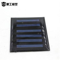 Peng works model 3v polycrystalline solar cell board 3v 40ma power generation board technology small making battery