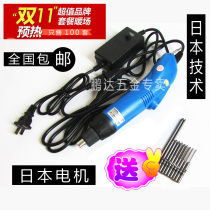 Ahn-801802 semi-automatic electric screwdriver 220V inline suit electric screwdriver electric screwdriver