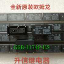 New original G6B-1174P-US DC12V spot
