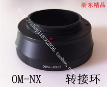 OM-NX Olympus (OM) to Samsung NX black aluminum adapter ring
