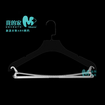 Plastic hanger cross hanger hanger crossbar adult one-piece suit clothes hanger pole accessories set rack hold hold Bar