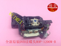 1200W original new home mobile DVD laser head HOP-1200W-B