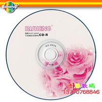 Day Wins Risheng Rose Rose Series CD-R Burn Disc 52X700MB Blank Disc A Level