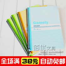 Full 38 yuan Jiashunda Notepad notebook A7 A6 A5 A4 thread Circle Book office diary