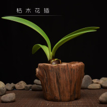 Yixing purple sand flower vase flower plant simulation wood grain dead wood small flower pot office home decoration potted plant