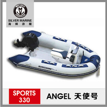 SilverManine Yacht A330 Luxury inflatable FRP speedboat Inflatable boat Yacht Rubber boat