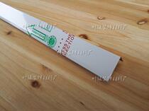 Best selling roll-coated double-folding l-type matte white 0 6mm cut-up edge line integrated ceiling aluminum gusset special edge dragon