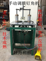 Manual mold adjustment photo frame nail corner machine photo frame nail corner machine frame nail corner machine cross stitch nail corner Machine Accessories