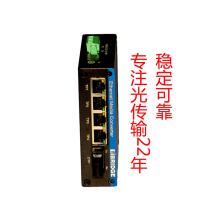 5-port industrial switch non-managed PoE 100 M 1 optical 4 electric rail industrial optical switch