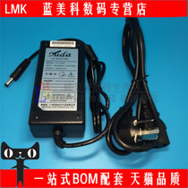 12V3A power adapter LED LCD liquid crystal display Lehuadingke drive board