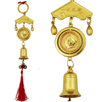 Chairman Maos car pendant Mao Zedong portrait car Bell gear pendant wind bell hanging door accessories
