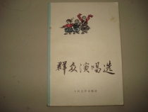 A selection of the second-hand mass to be performed