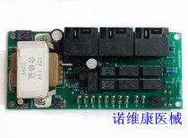 Binjiang vertical 35L 50L sterilizer sterilizer circuit board control board