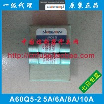 ferraz fuse A60Q5-2 A60Q6 A60Q8 A60Q10-2 5A 6A 8A 10A 600V