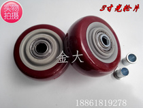 3 inch medium double bearing date red wheel single wheel trolley wheel directional Universal brake caster silent wheel