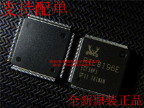 RTL8196E RTL8196E RTL8196 QFP128 QFP128 card chip brand new original dress