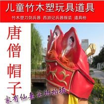Adult Tang monk hat enamel hat journey to the West Tang Monk red cloth hat Tang monk costume headwear Childrens Day performance