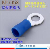 KIS KF Kerloves thickened RV2-3 5 4 6 8 10 12 O round pre-insulated end head wiring terminals